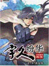 恋综观察室节目照